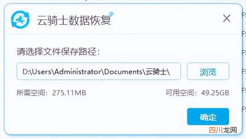 一键还原找回c盘文件 格式化c盘软件怎么恢复