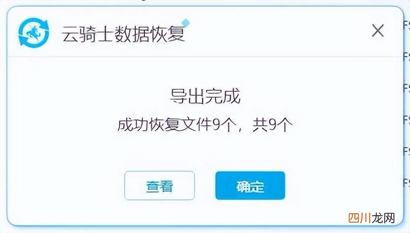 一键还原找回c盘文件 格式化c盘软件怎么恢复