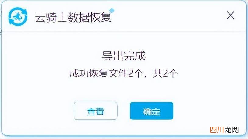 内存卡强制格式化的后果 强制格式化内存卡会怎么样
