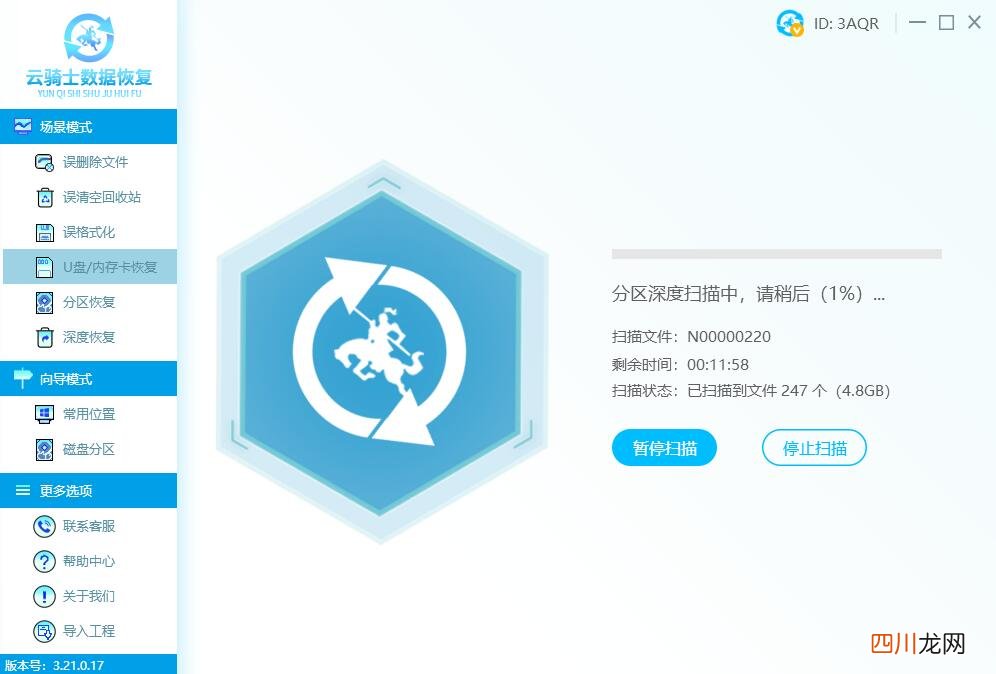 内存卡强制格式化的后果 强制格式化内存卡会怎么样