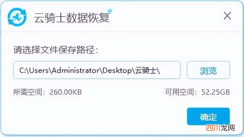 内存卡强制格式化的后果 强制格式化内存卡会怎么样