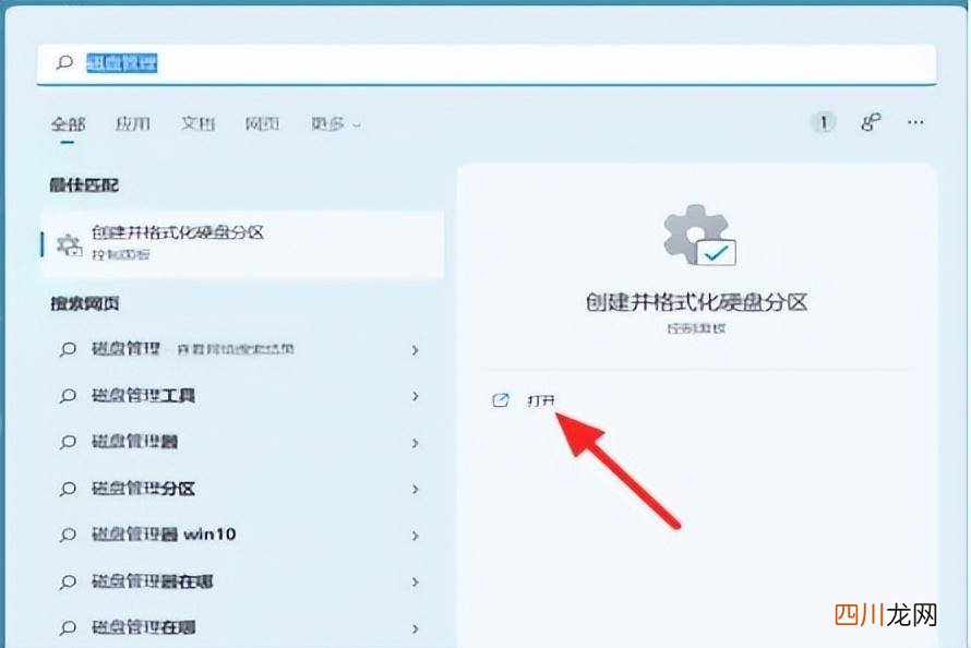 c盘瘦身最简单的方法 win10系统c盘越来越小怎么办
