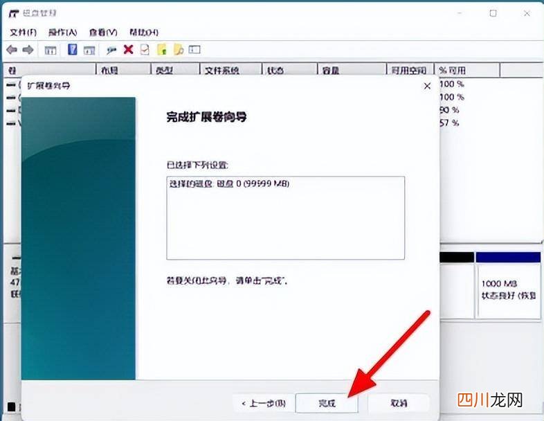 c盘瘦身最简单的方法 win10系统c盘越来越小怎么办