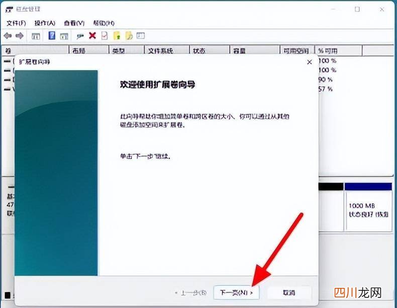 c盘瘦身最简单的方法 win10系统c盘越来越小怎么办