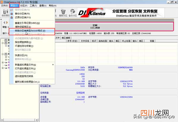 GHOST安装系统了解 如何手动运行ghost