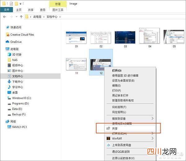 手机上最好用的虚拟机 win10自带虚拟机好用吗
