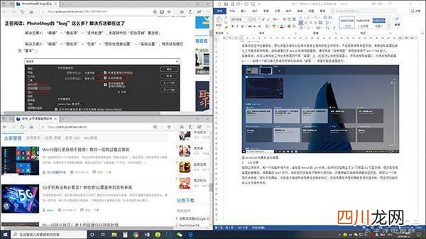 手机上最好用的虚拟机 win10自带虚拟机好用吗