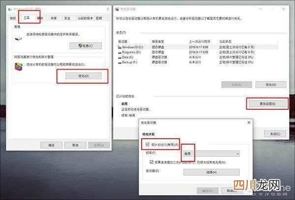 手机上最好用的虚拟机 win10自带虚拟机好用吗