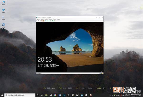手机上最好用的虚拟机 win10自带虚拟机好用吗