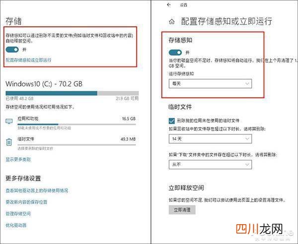 手机上最好用的虚拟机 win10自带虚拟机好用吗