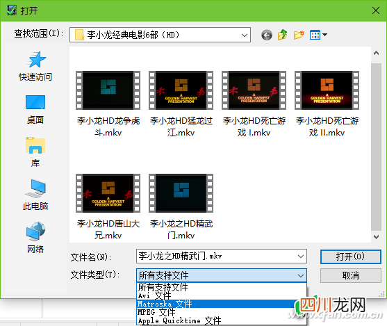 视频无声处理方法 笔记本看视频没有声音怎么办