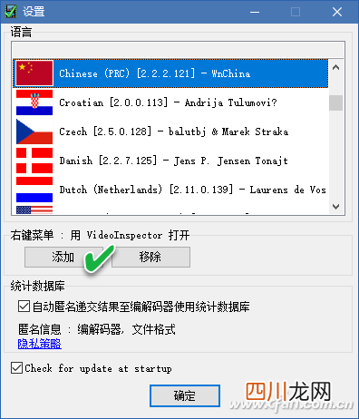 视频无声处理方法 笔记本看视频没有声音怎么办