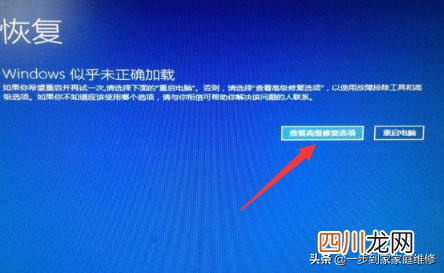 win10启动开机假死转圈圈的解决办法 win10登录一直转圈圈