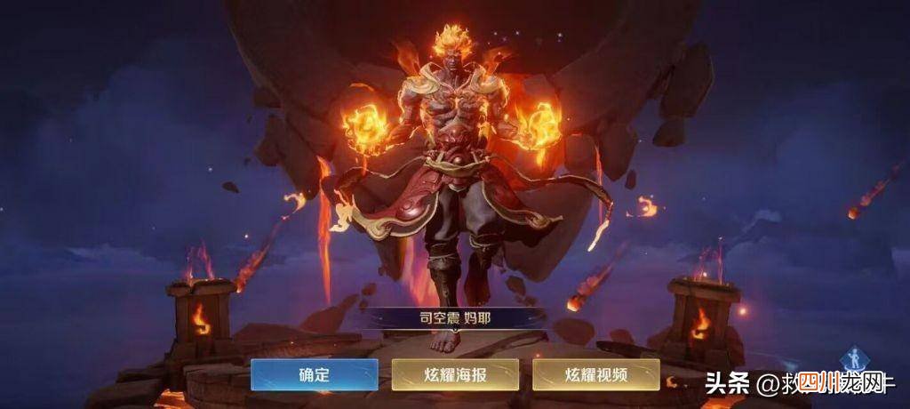 王者荣耀近期皮肤预告 王者荣耀最新消息爆料