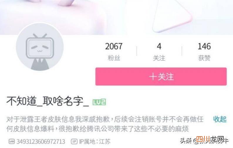 王者荣耀近期皮肤预告 王者荣耀最新消息爆料
