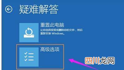 显卡超频后电脑黑屏的处理 电脑黑屏显示输入不支持怎么解决