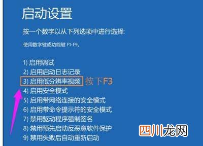 显卡超频后电脑黑屏的处理 电脑黑屏显示输入不支持怎么解决