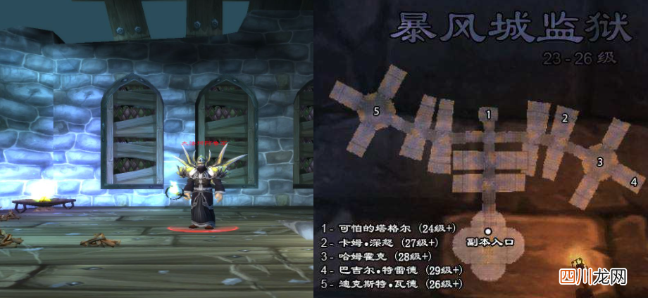 魔兽34野外升级攻略 魔兽世界3去哪升级