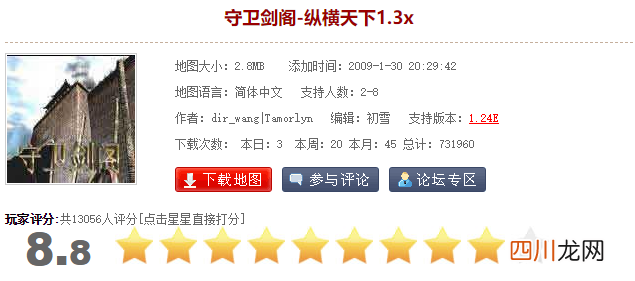 魔兽好玩的rpg地图排行 冰封王座防守地图哪个好玩