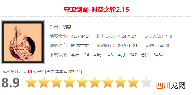 魔兽好玩的rpg地图排行 冰封王座防守地图哪个好玩