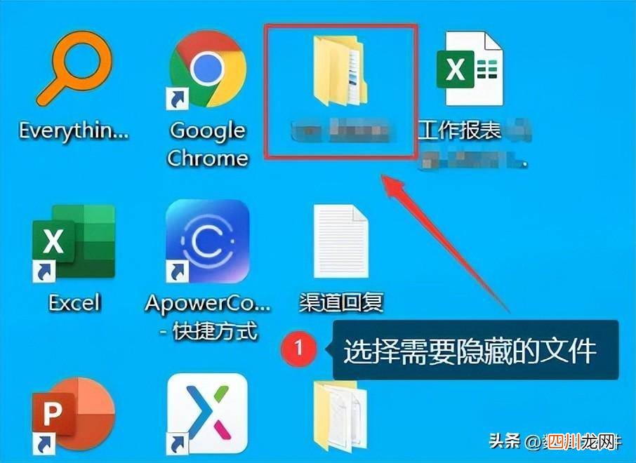 有关文件隐藏方法大全 电脑 文件如何隐藏