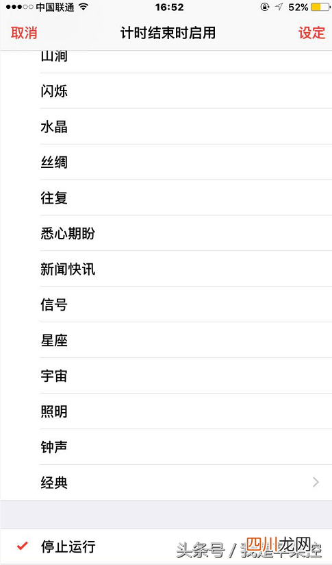 苹果手机关机时间设置方法 苹果怎么设置开关机时间