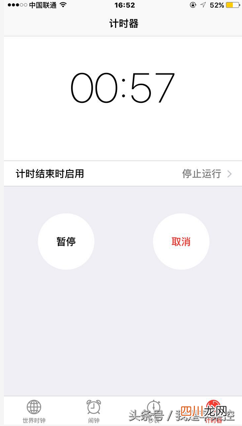 苹果手机关机时间设置方法 苹果怎么设置开关机时间