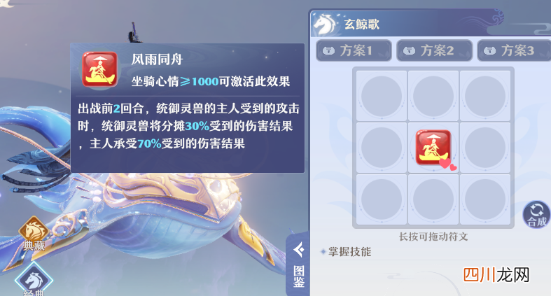 2023诛仙手游最新暴力鬼王 梦幻新诛仙鬼王宗攻略