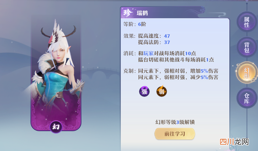 2023诛仙手游最新暴力鬼王 梦幻新诛仙鬼王宗攻略