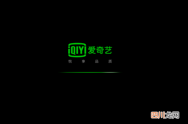 爱奇艺电视登录不上的原因 爱奇艺错误代码4101怎么解决