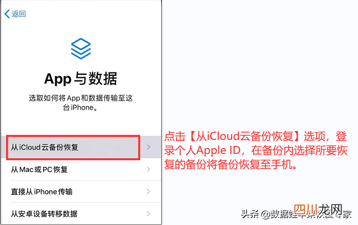 恢复回收站文件的教程 手机回收站的照片找回怎么找