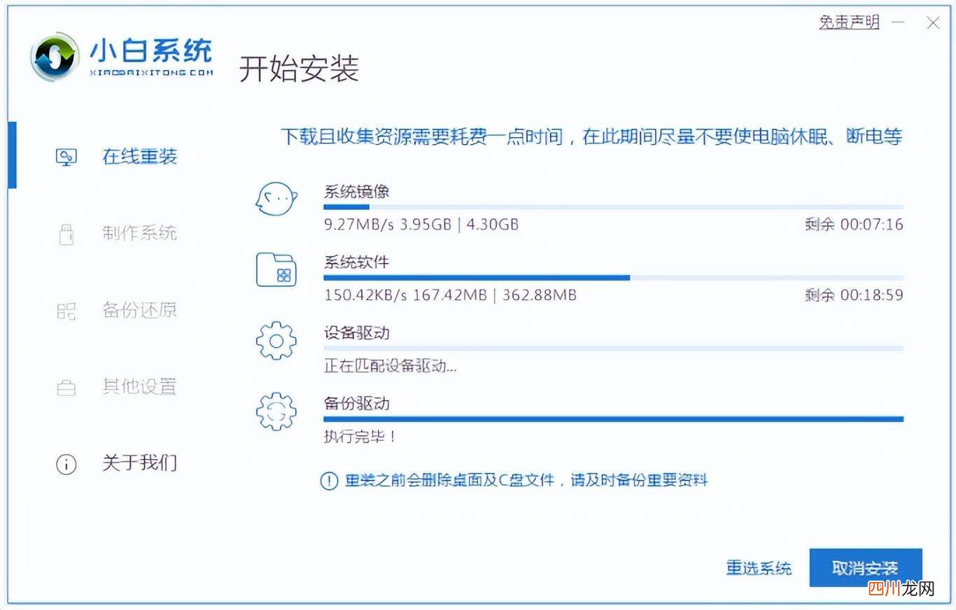 系统之家u盘重装系统的过程 自己怎么重装系统之家win7电脑
