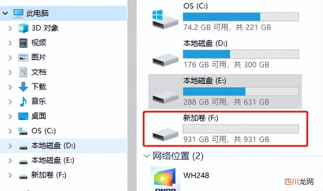 移动硬盘损坏的修复 新移动硬盘插上电脑不显示怎么办