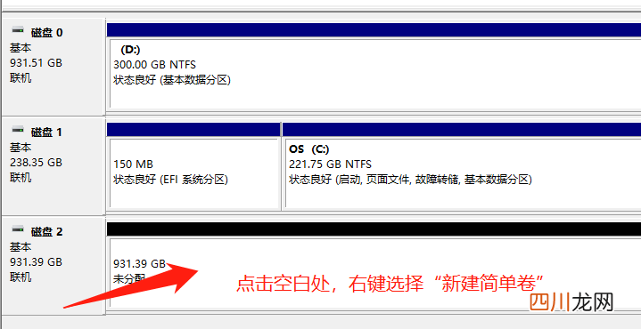 移动硬盘损坏的修复 新移动硬盘插上电脑不显示怎么办