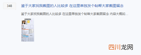 q版泡泡堂手机版游戏停运原因 泡泡堂手游为什么下架