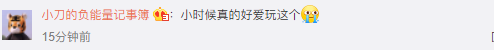 q版泡泡堂手机版游戏停运原因 泡泡堂手游为什么下架