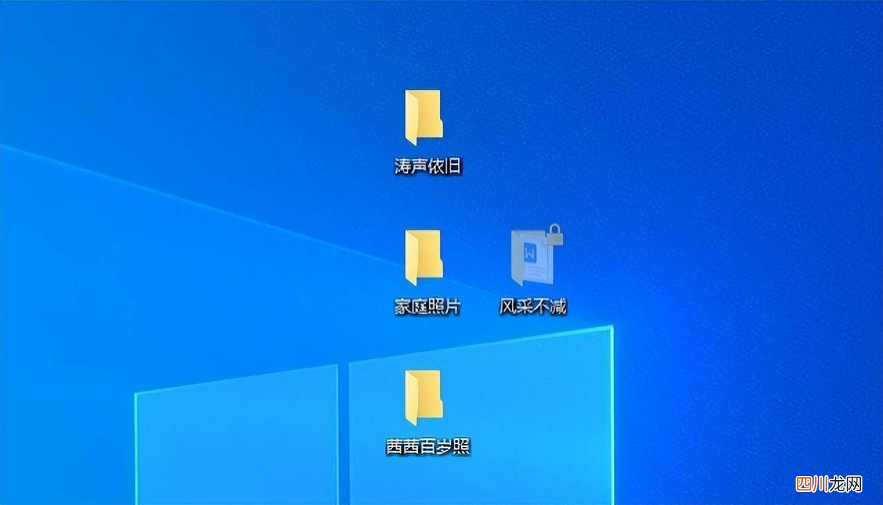 文件加密最简单的方法 文件加密存储要怎么做