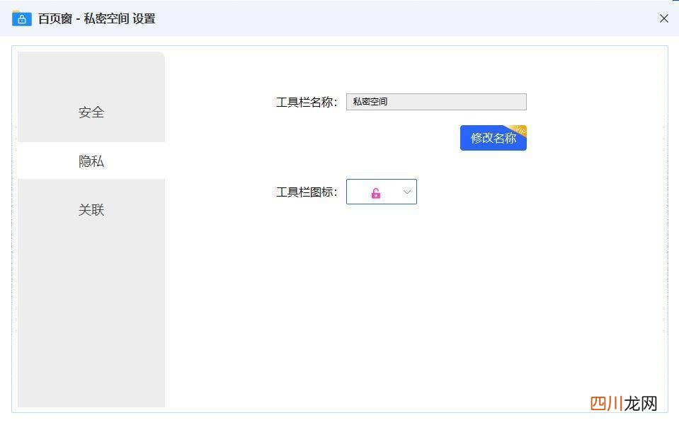 文件加密最简单的方法 文件加密存储要怎么做