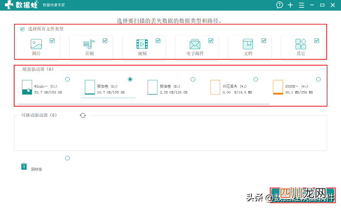 文件夹加密最简单的方法 文件夹隐藏文件怎么显示