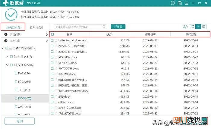 文件夹加密最简单的方法 文件夹隐藏文件怎么显示
