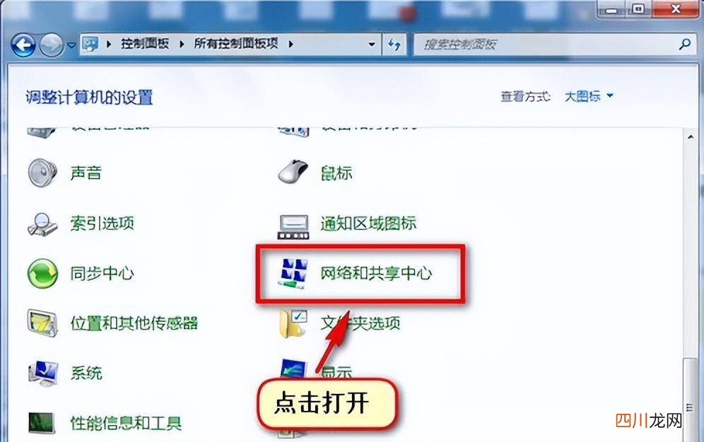 win10查找不到网络打印机的原因 win10添加网络打印机找不到打印机设备
