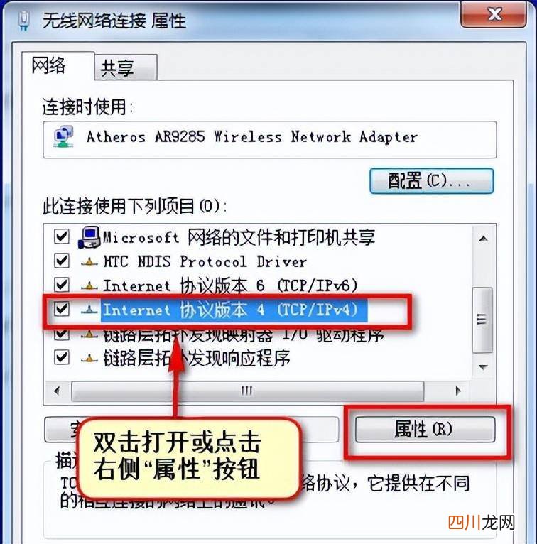 win10查找不到网络打印机的原因 win10添加网络打印机找不到打印机设备