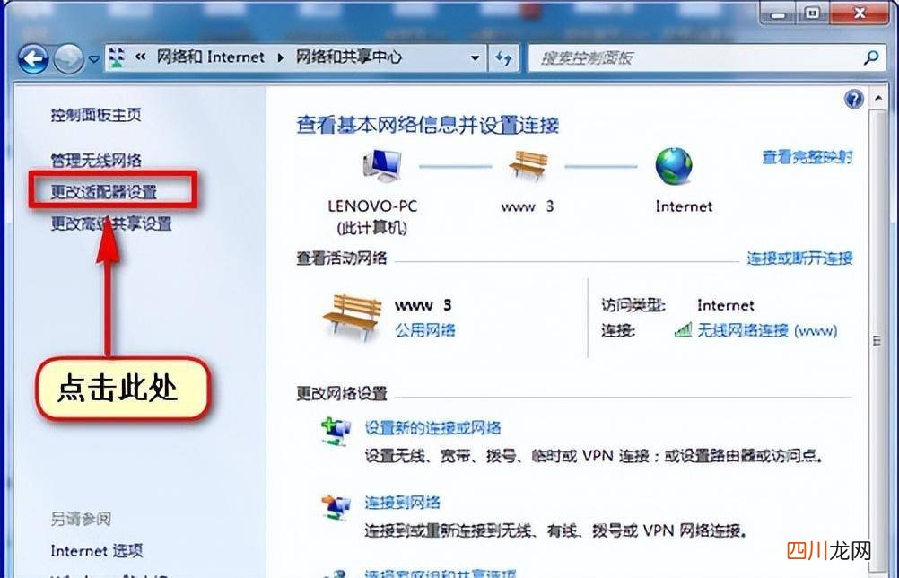 win10查找不到网络打印机的原因 win10添加网络打印机找不到打印机设备