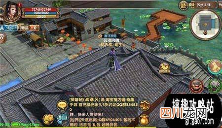 九阴真经唐门最新攻略 九阴真经二内兑换条件
