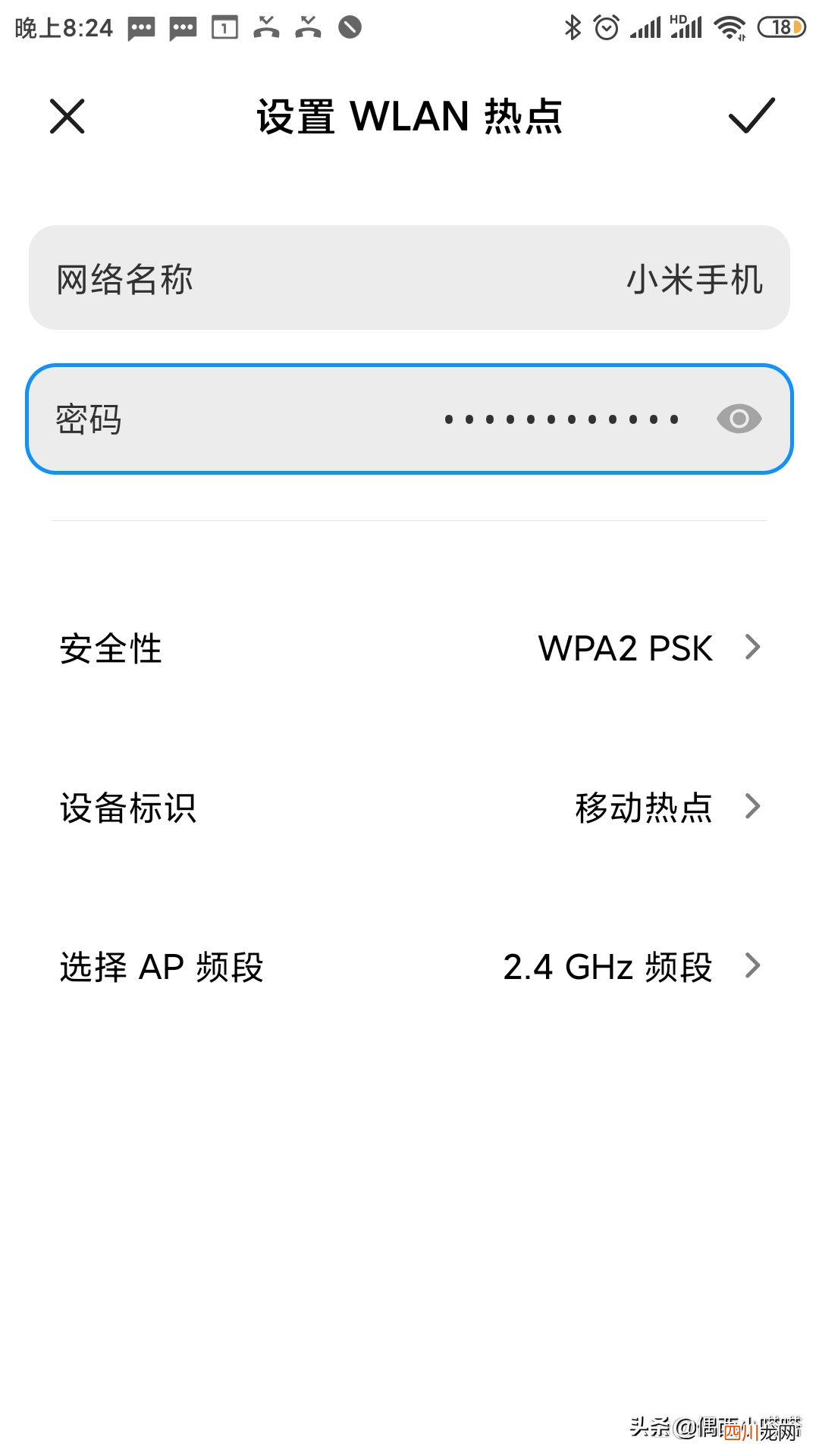 台式电脑连接热点的步骤 win7连接手机热点怎么连接