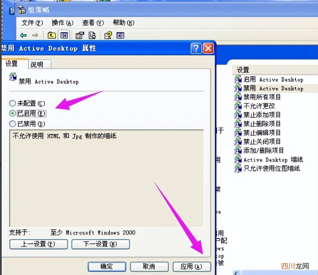 电脑屏幕有一块黑色阴影的问题处理 电脑有阴影怎么解决