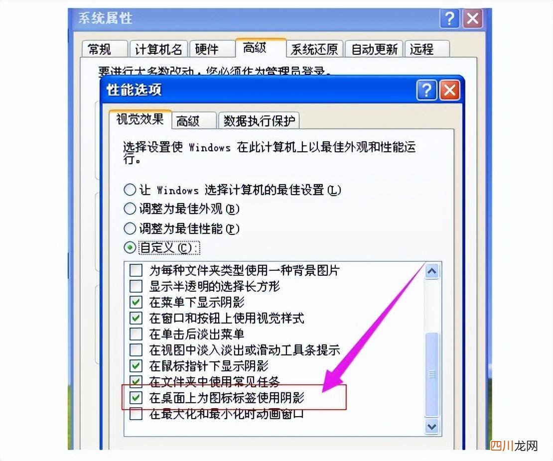 电脑屏幕有一块黑色阴影的问题处理 电脑有阴影怎么解决