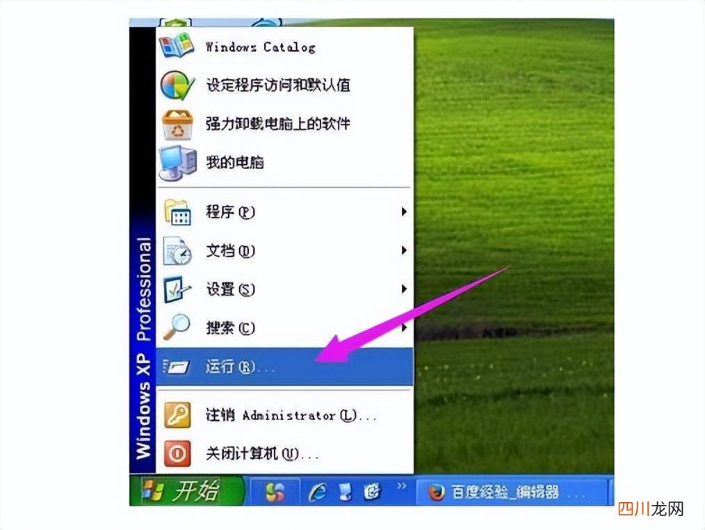 电脑屏幕有一块黑色阴影的问题处理 电脑有阴影怎么解决