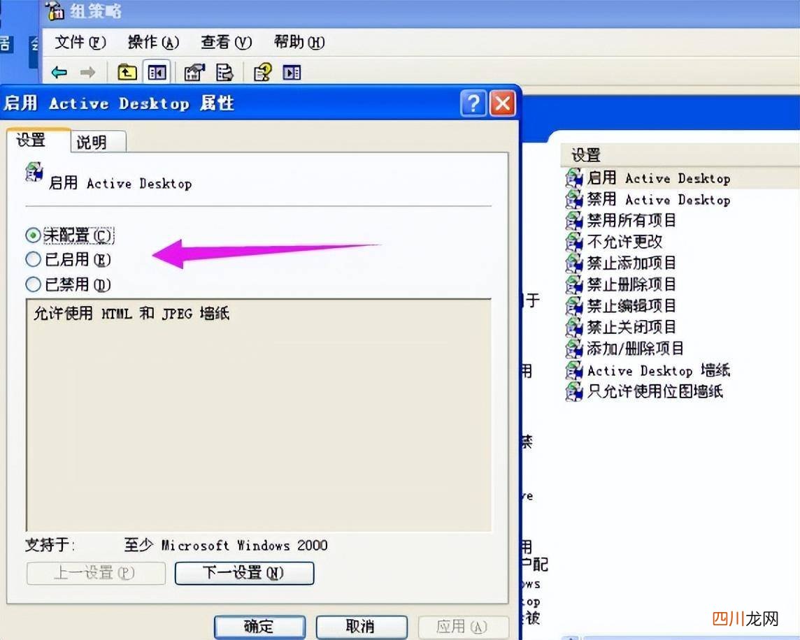 电脑屏幕有一块黑色阴影的问题处理 电脑有阴影怎么解决