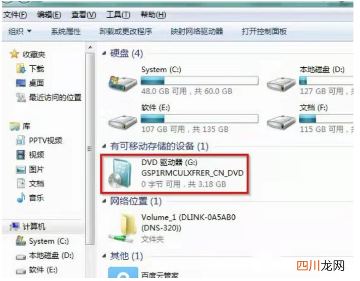 教你光盘启动操作详解 如何选择光盘启动系统